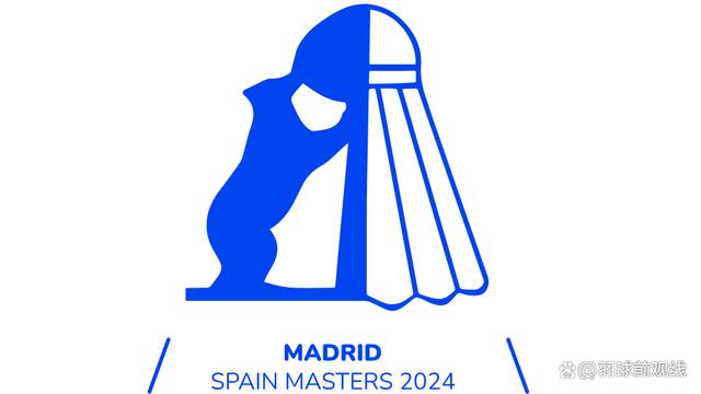 2024年西班牙羽毛球大师赛|Super300|奖金及赛程安排